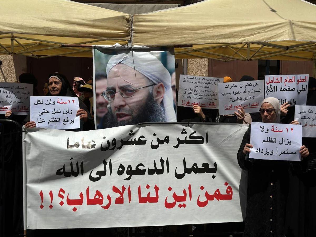 Des partisans du cheikh el-Assir manifestent à Abra pour réclamer sa libération