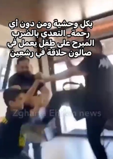 La vidéo d’un enfant battu au Liban-Nord suscite l’émoi, les principaux suspects relâchés sous caution