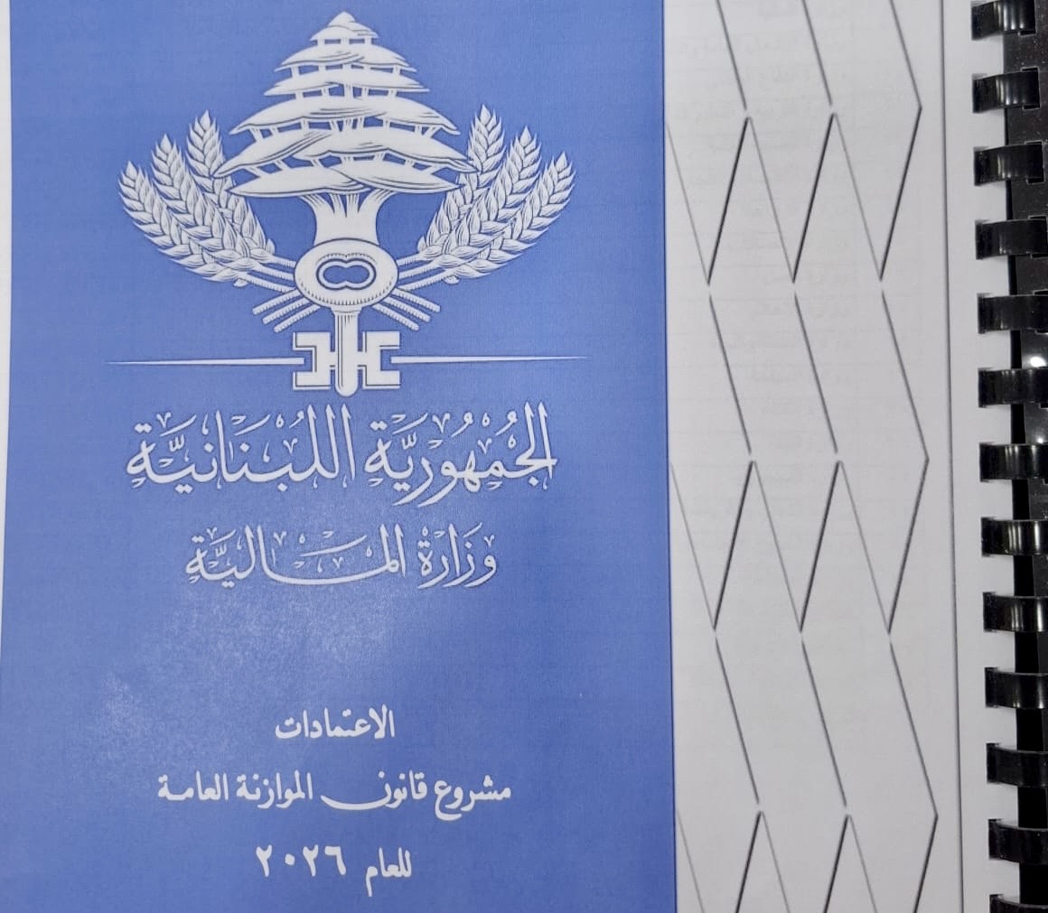 Jaber transfère l’avant-projet de budget de 2026 au gouvernement