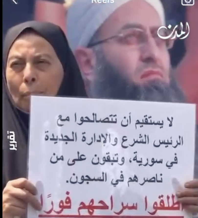 Islamist detainees in Lebanon: New sit-ins, Syrian delegation now expected Monday