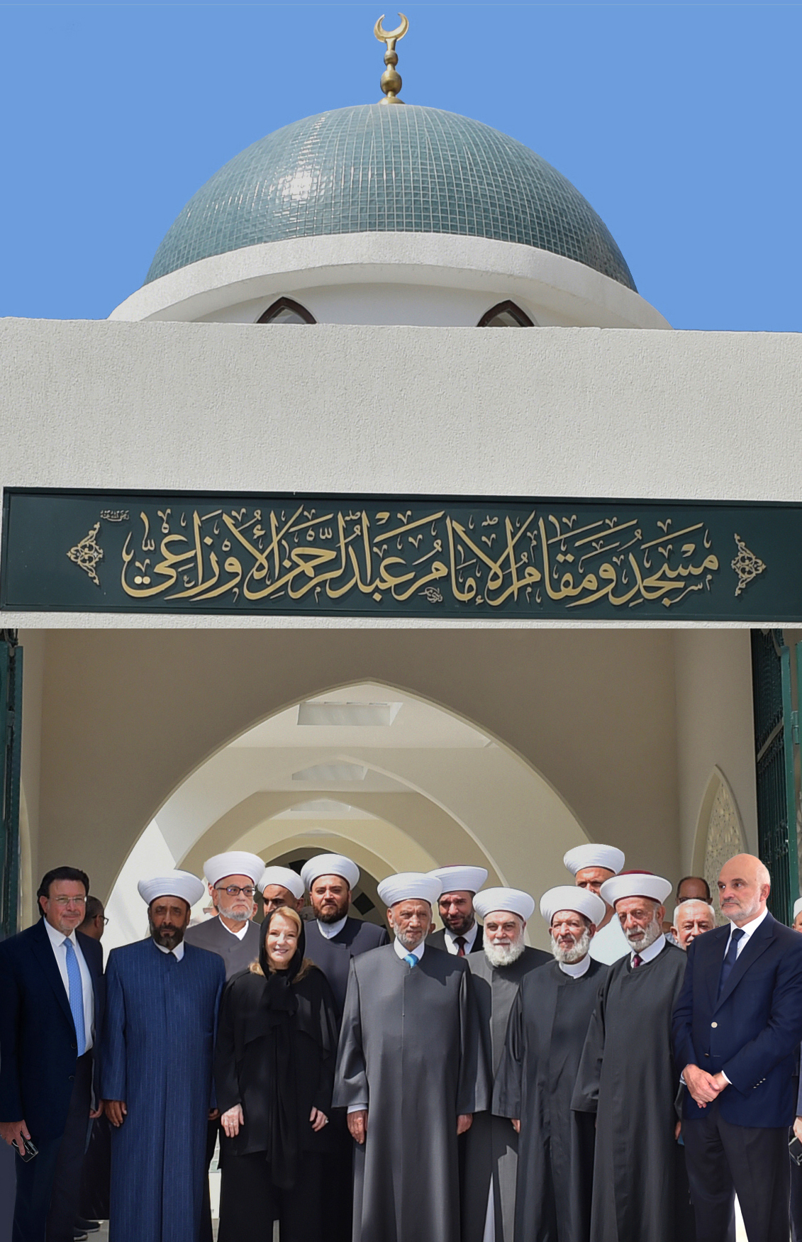 Le mufti Deriane et Leila Solh Hamadé inaugurent la mosquée de l’imam al-Ouzaï après sa restauration
