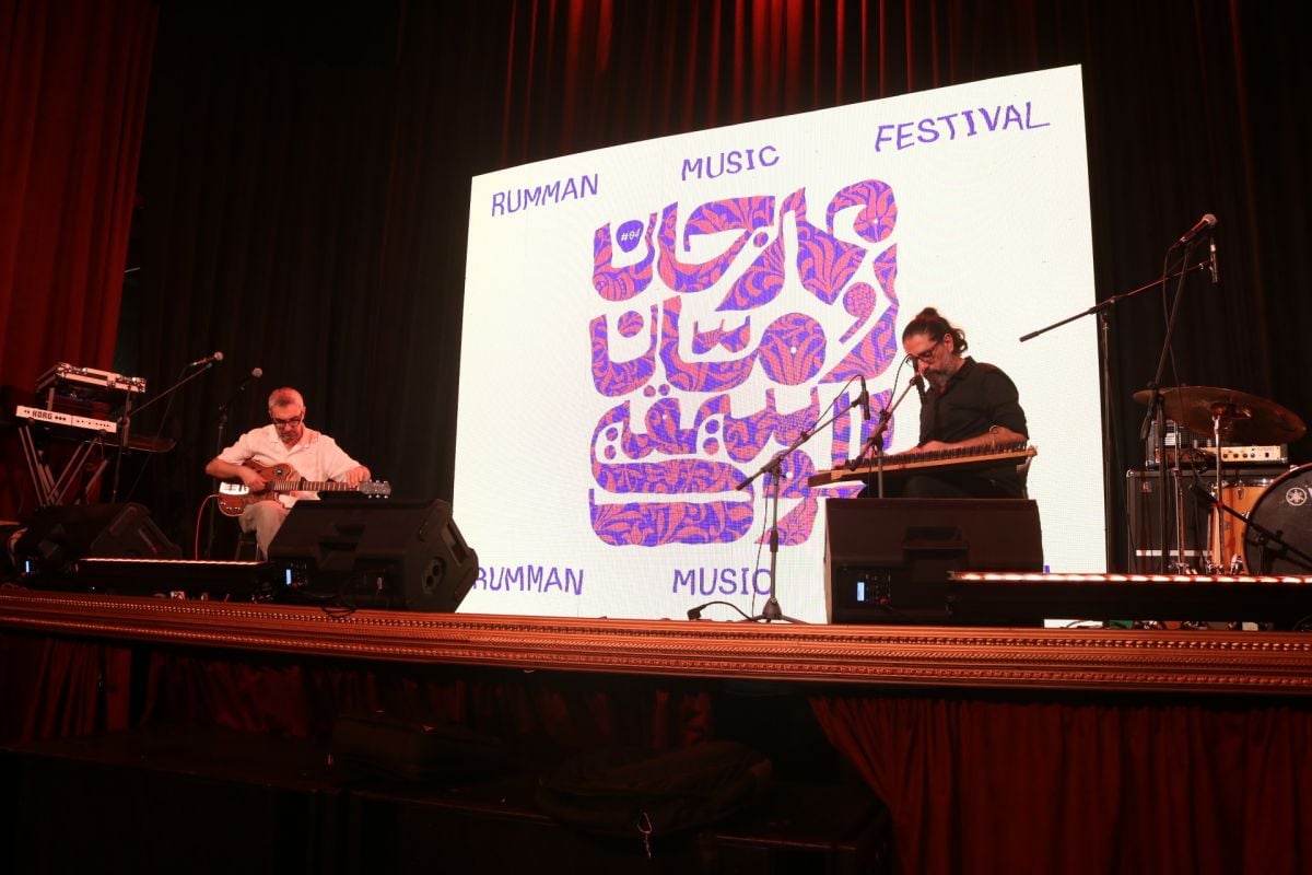 Echoes of Palestine in Mina: Rumman’s September festival