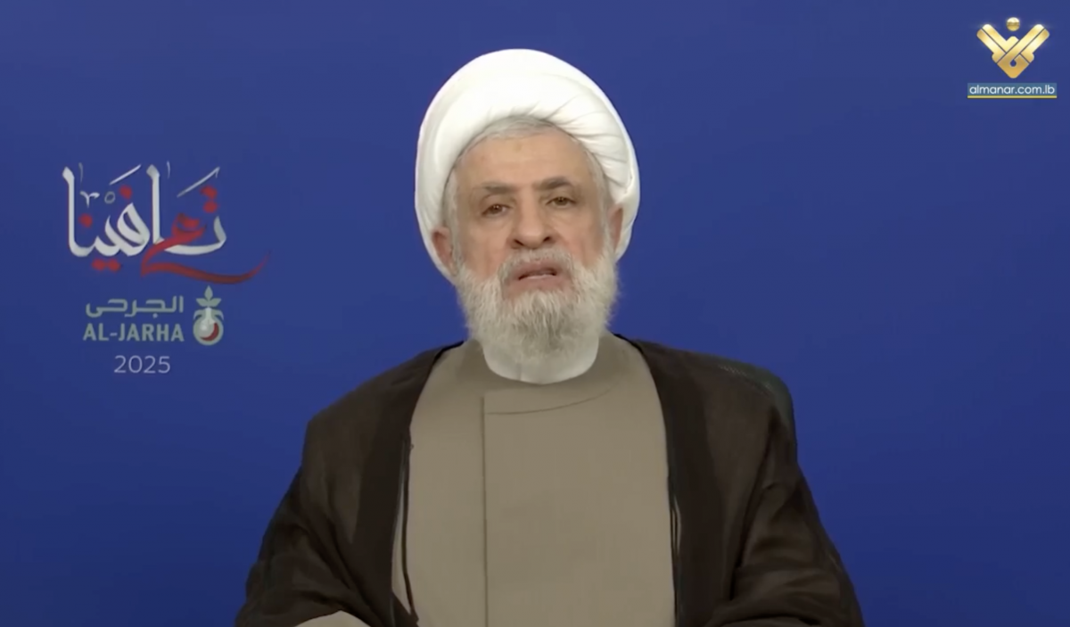 Naïm Kassem, aux blessés des bipeurs : Vous êtes la plus grande résistance, et Israël tombera