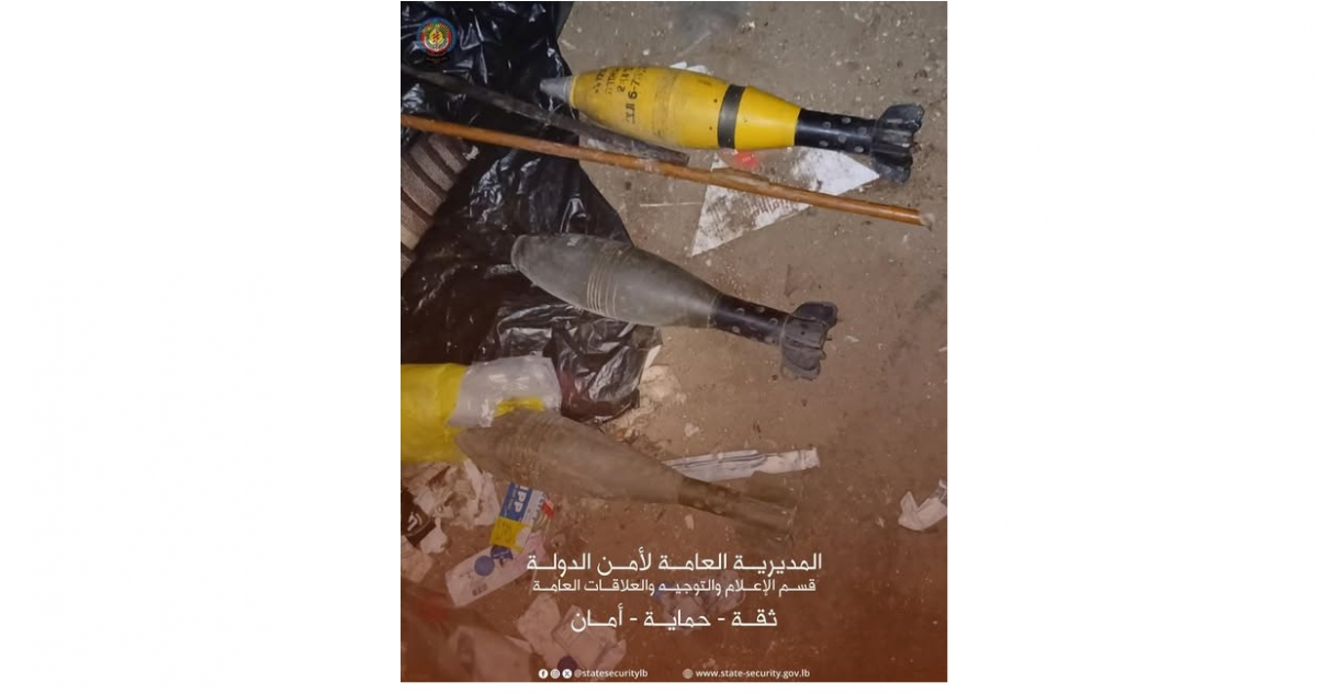 Les forces de sécurité saisissent trois obus d’artillerie à Bourj Hammoud