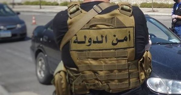 Joseph Aoun salue le travail de la Sécurité de l'État à l'occasion de son 40ème anniversaire