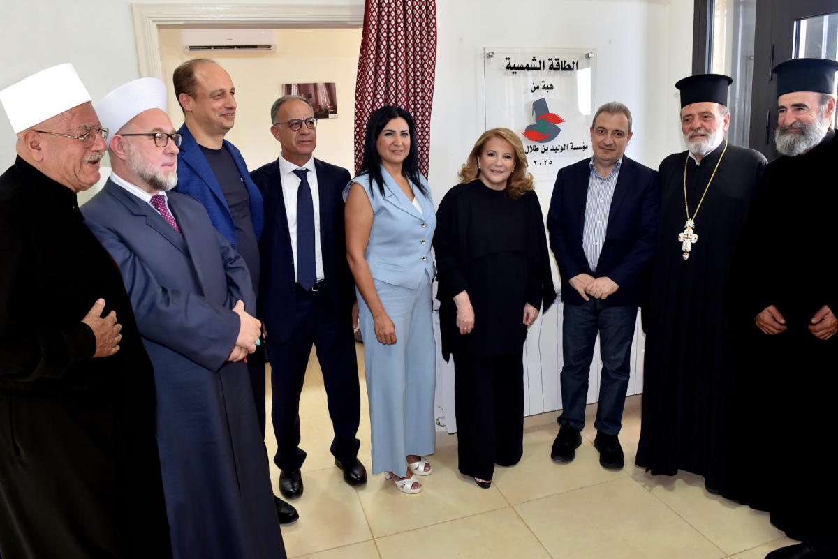 Leila Solh Hamadé soutient le centre Harmoun à Rachaya