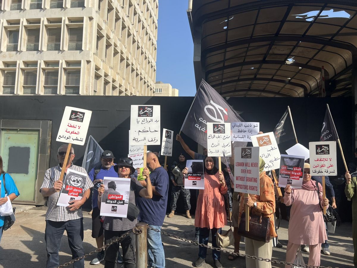 Muted sit-in by 'Depositors' Cry collective outside BDL, as Souhaid met with IMF delegation