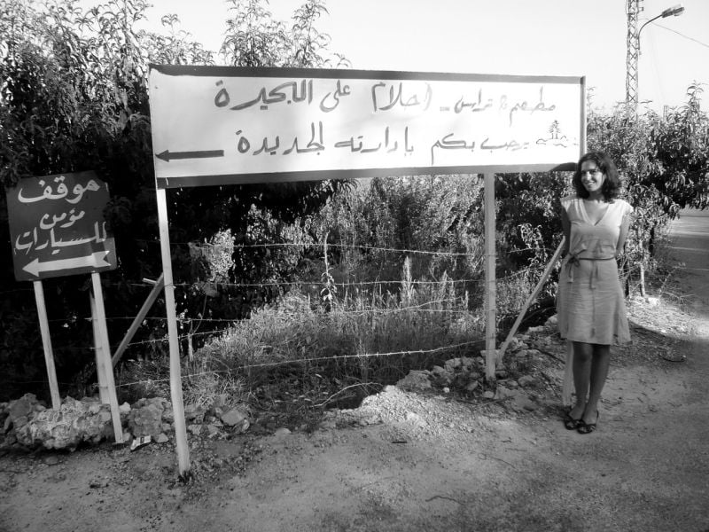 Lamia Ziadé : Le cœur à Beyrouth