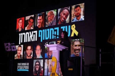Gaza : une nouvelle dépouille d'otage identifiée en Israël