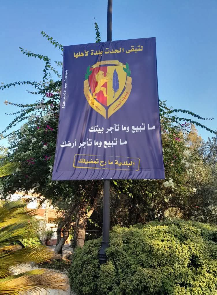 « Ne vendez pas votre maison » : la municipalité de Hadath assume l’appel à préserver son « caractère chrétien » 