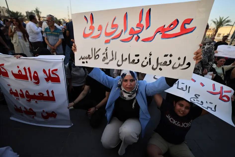 HRW says new Iraqi personal status code makes women 'second class citizens'