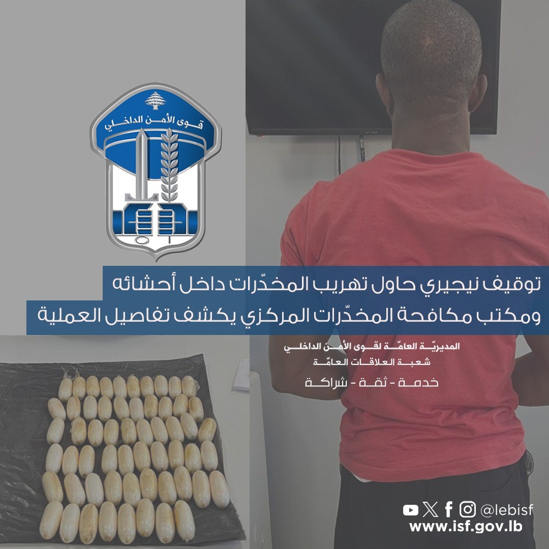 ISF announces September arrest of man who swallowed around 50 drug capsules