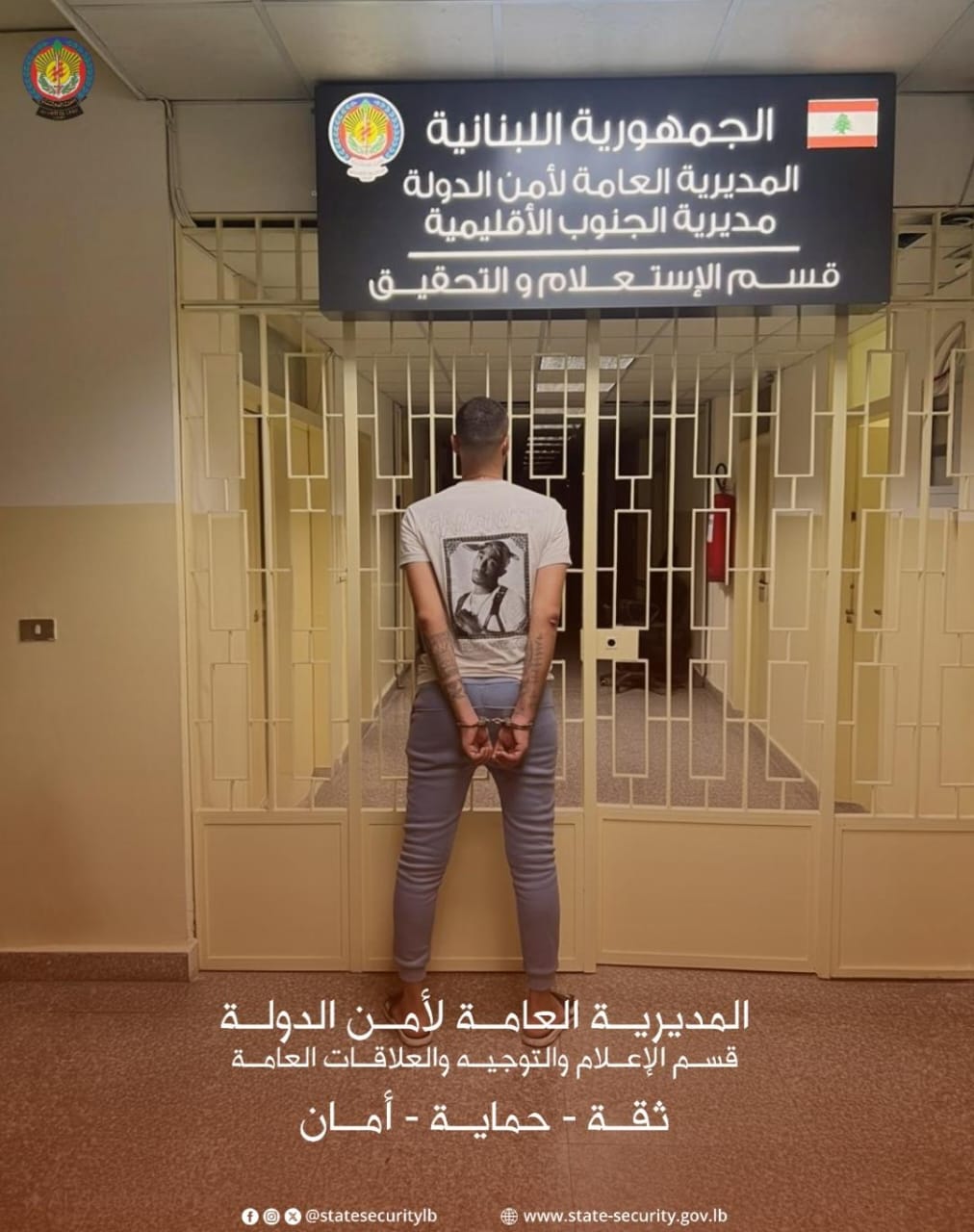 Arrestation d’un Palestinien soupçonné de vouloir se faire recruter par le Mossad