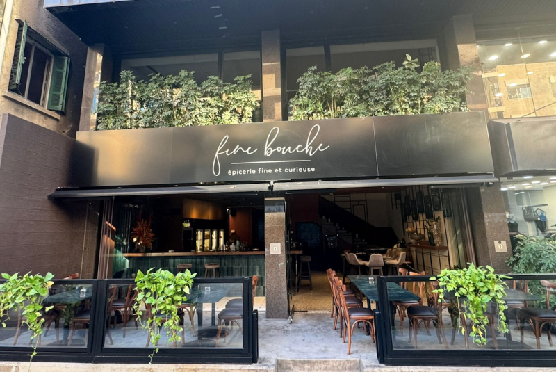 Fine Bouche reinvents itself as a restaurant-bar in the heart of Achrafieh