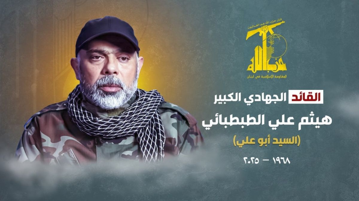 Strike on Tabataba'i in Beirut southern suburbs: A warning (mainly) to Hezbollah's hardline faction