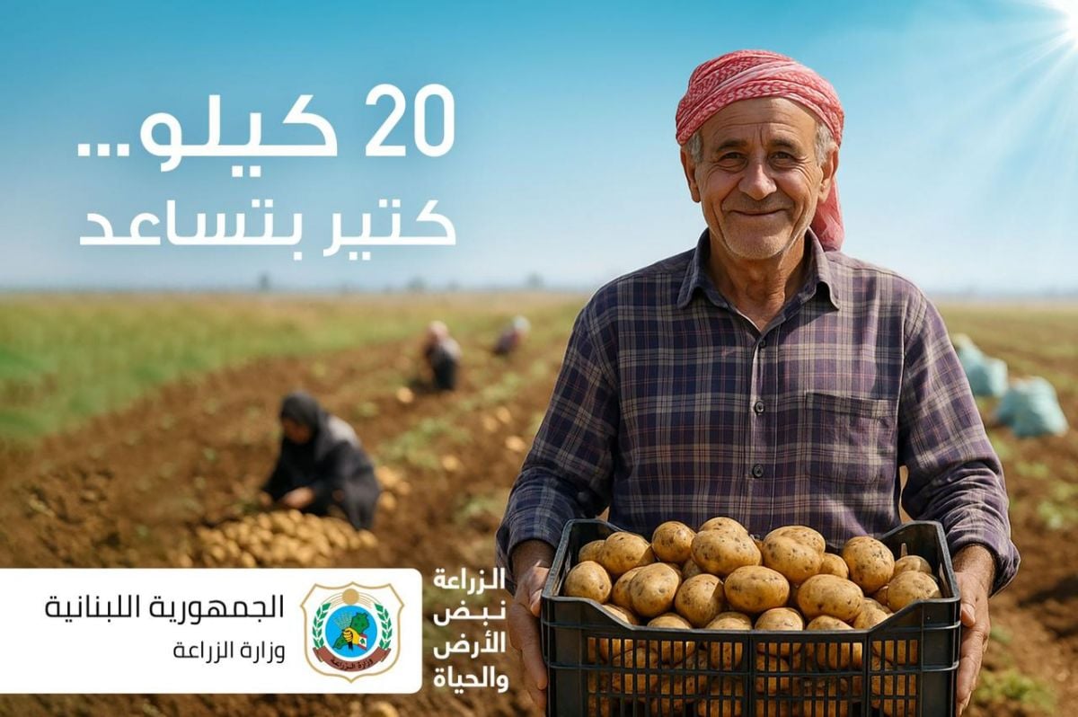'20 kg of potatoes can help': Hani launches campaign to support local potato farmers