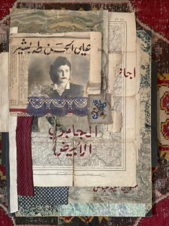 Shuhud, 2024, by Cynthia Zahar. Framed original vintage photograph from the 1940’s with fragments of carpet, oil painting, maps, paper, embroidery and fabrics. (69 x 87 cm). (Credit: Courtesy of the gallery)