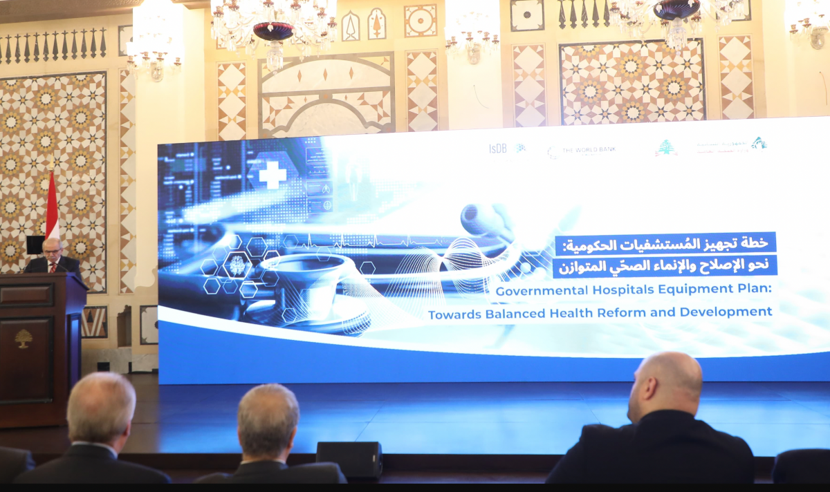 Le gouvernement Salam lance un « plan d'équipement des hôpitaux publics » au Liban