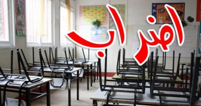 Enseignants titulaires en grève, les contractuels restent à l’écart