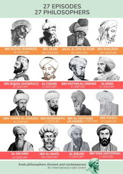 L’affiche de l’émission de radio sur les philosophes arabes élaborée par la Copeam et l’ASBU. Photo fournie par la Copeam