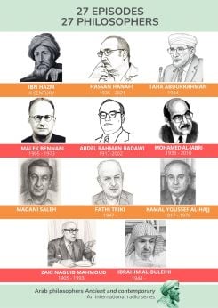 L’affiche de l’émission de radio sur les philosophes arabes élaborée par la Copeam et l’ASBU. Photo fournie par la Copeam