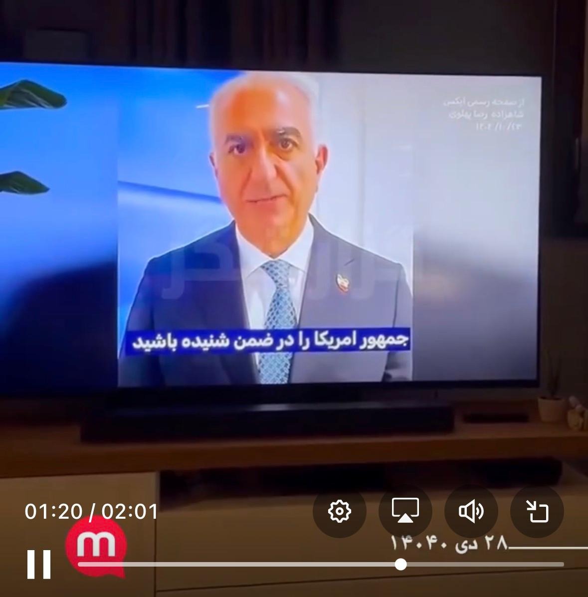 La télévision officielle iranienne piratée dimanche soir, des messages de Reza Pahlavi diffusés