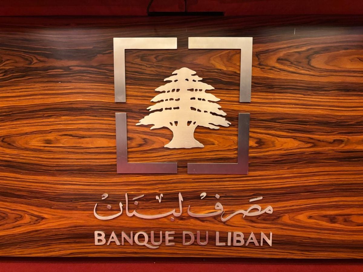La Banque du Liban dément les « rumeurs » concernant des discussions sur la vente de MEA