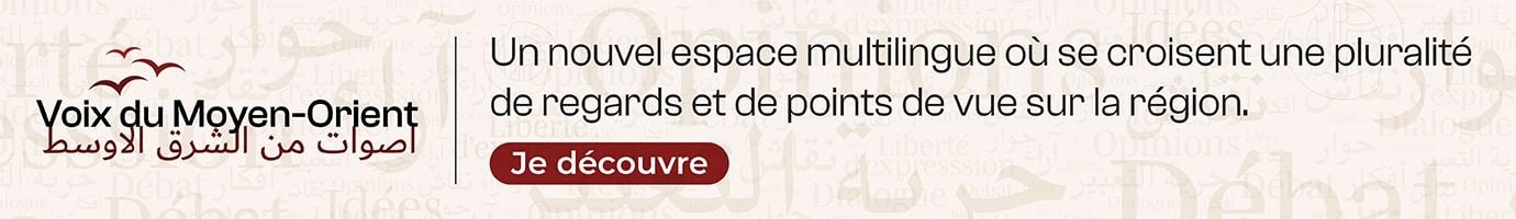 Free article banner Desktop