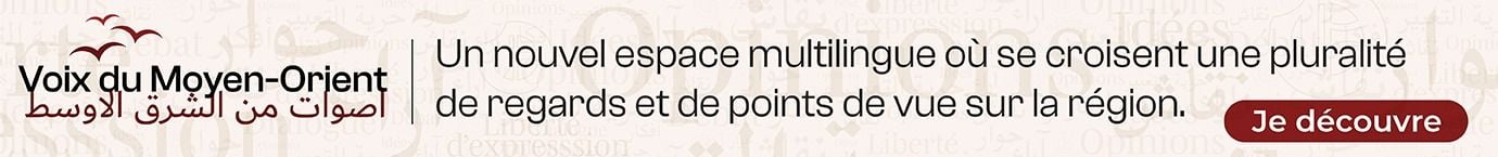 Free article banner Mobile