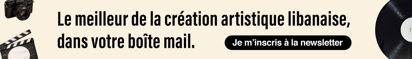 Free article banner Desktop