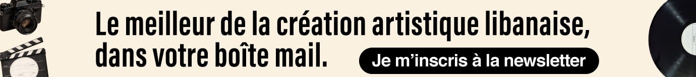 Free article banner Mobile