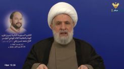 Hezbollah Secretary-General, Naim Qassem, during his speech on Feb. 9, 2026. (Photo: Screenshot taken from a live broadcast of his speech on al-Manar)