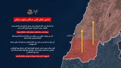 Carte du Liban-Sud publiée sur le compte X en langue arabe de l'armée israélienne, à 12h01, le 4 mars 2026.