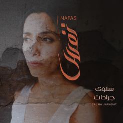 La couverture de l'album « Nafas » de Salwa Jaradat. Photo Jamal Saleh
