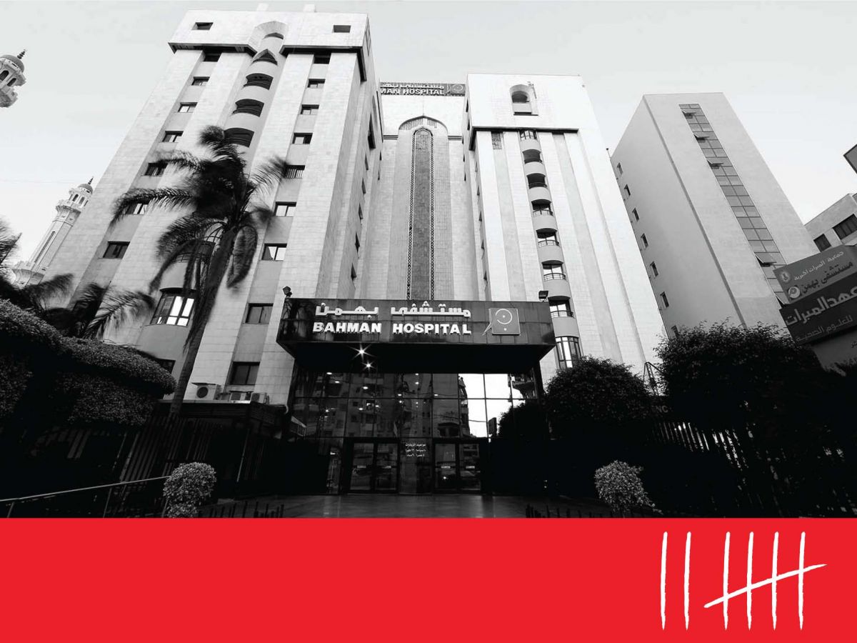 Batoul Bazzi, 84 ans, n’a pas survécu à l’évacuation d’un hôpital de la banlieue sud de Beyrouth