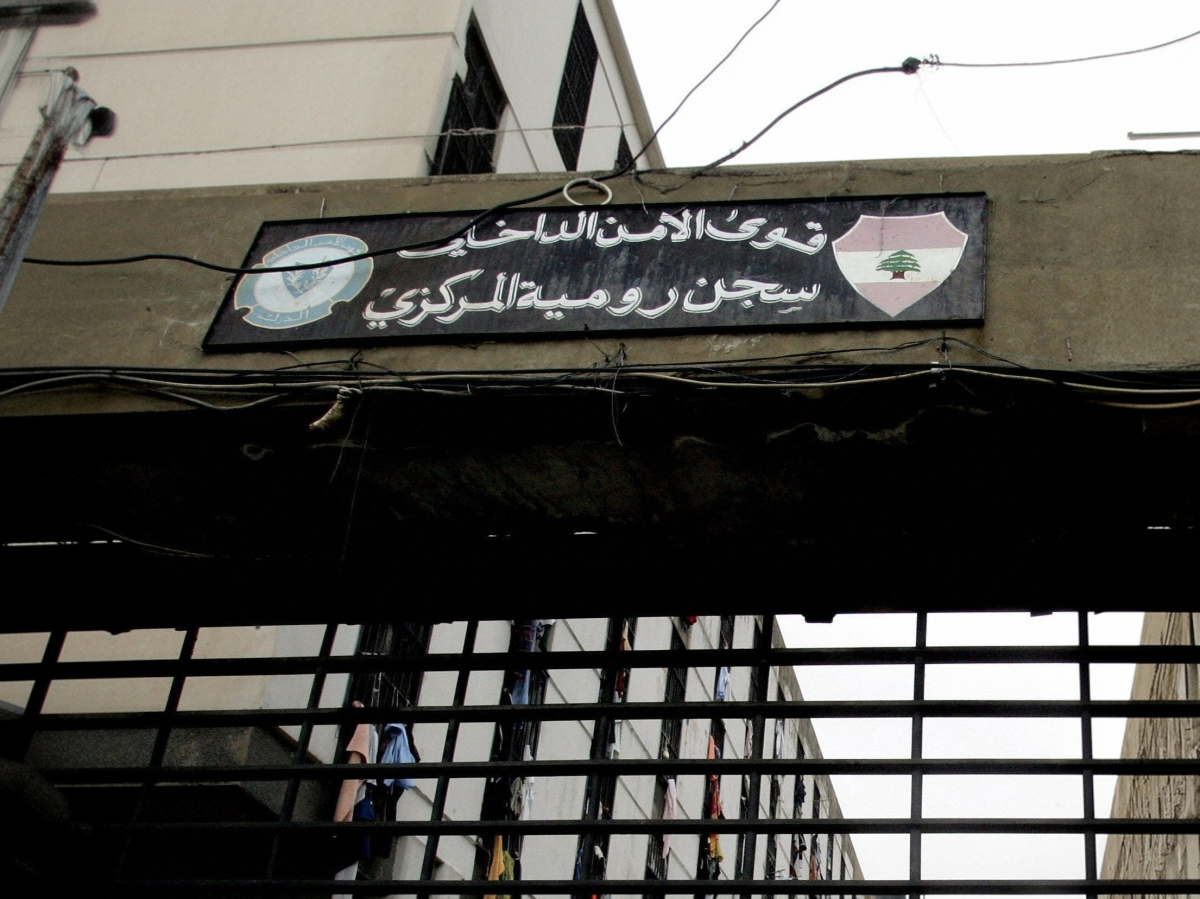Brèves émeutes mardi soir dans la prison de Roumié, après le transfert de détenus syriens vers la Syrie