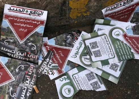 Qu’est-ce que l’unité 504 qui recrute des informateurs arabes au service d’Israël ?
