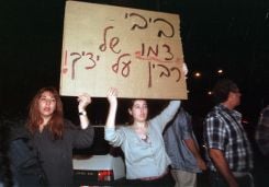 A protester holds a poster accusing Netanyahu of incitement in Rabin’s assassination during protests in Tel Aviv’s municipal plaza in support of the Oslo Accords and Rabin’s government, Nov. 4, 1995. (Credit: Wikicommons)