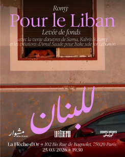 Affiche réalisée par Sama Beydoun pour l'événement solidaire du Liban. Photo fournie par les organisateurs