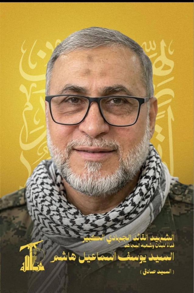Qui était Youssef Hachem, plus haut gradé du Hezbollah tué par Israël depuis le 2 mars 