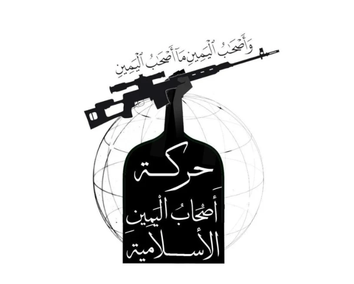 Qui est le groupe Ashab al-Yamin, déjà derrière plusieurs attaques en Europe ? 