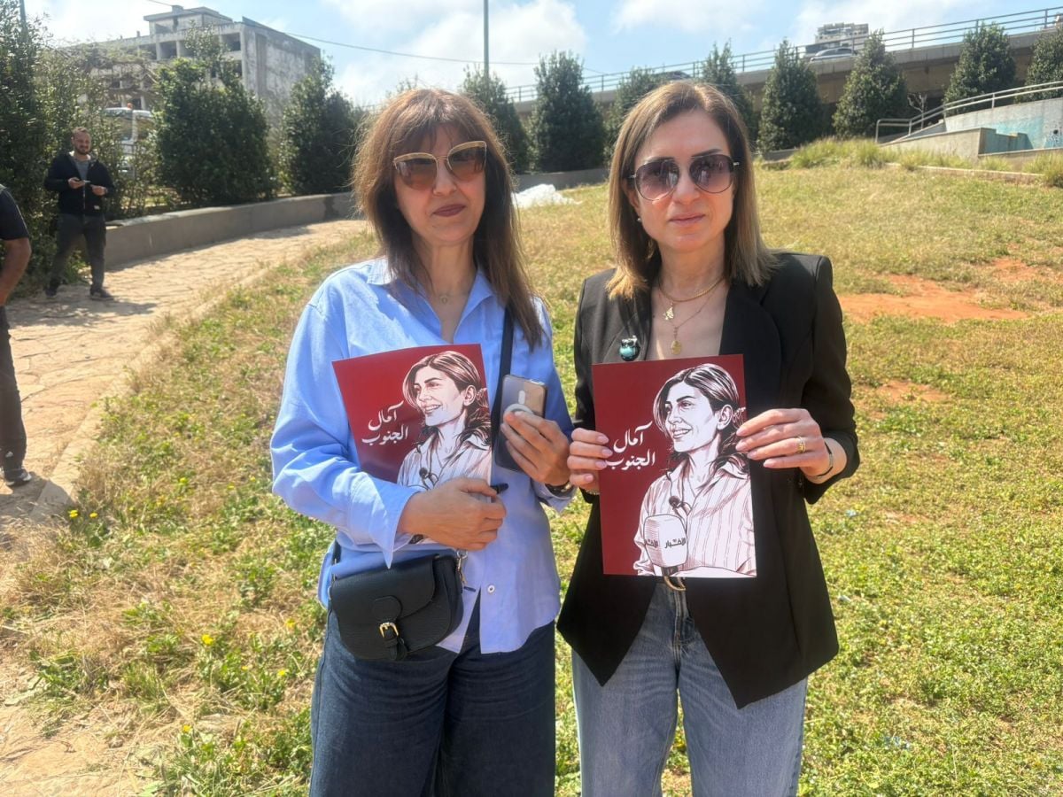 'Her last report led to her death': Sit-in in Beirut honors journalist Amal Khalil
