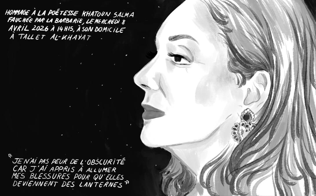 Le dessin d'Amina el-Mir