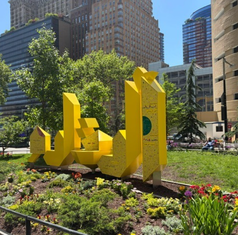Gibran, auteur syrien ? Polémique autour d'une œuvre d'art en hommage à des auteurs libanais à New York