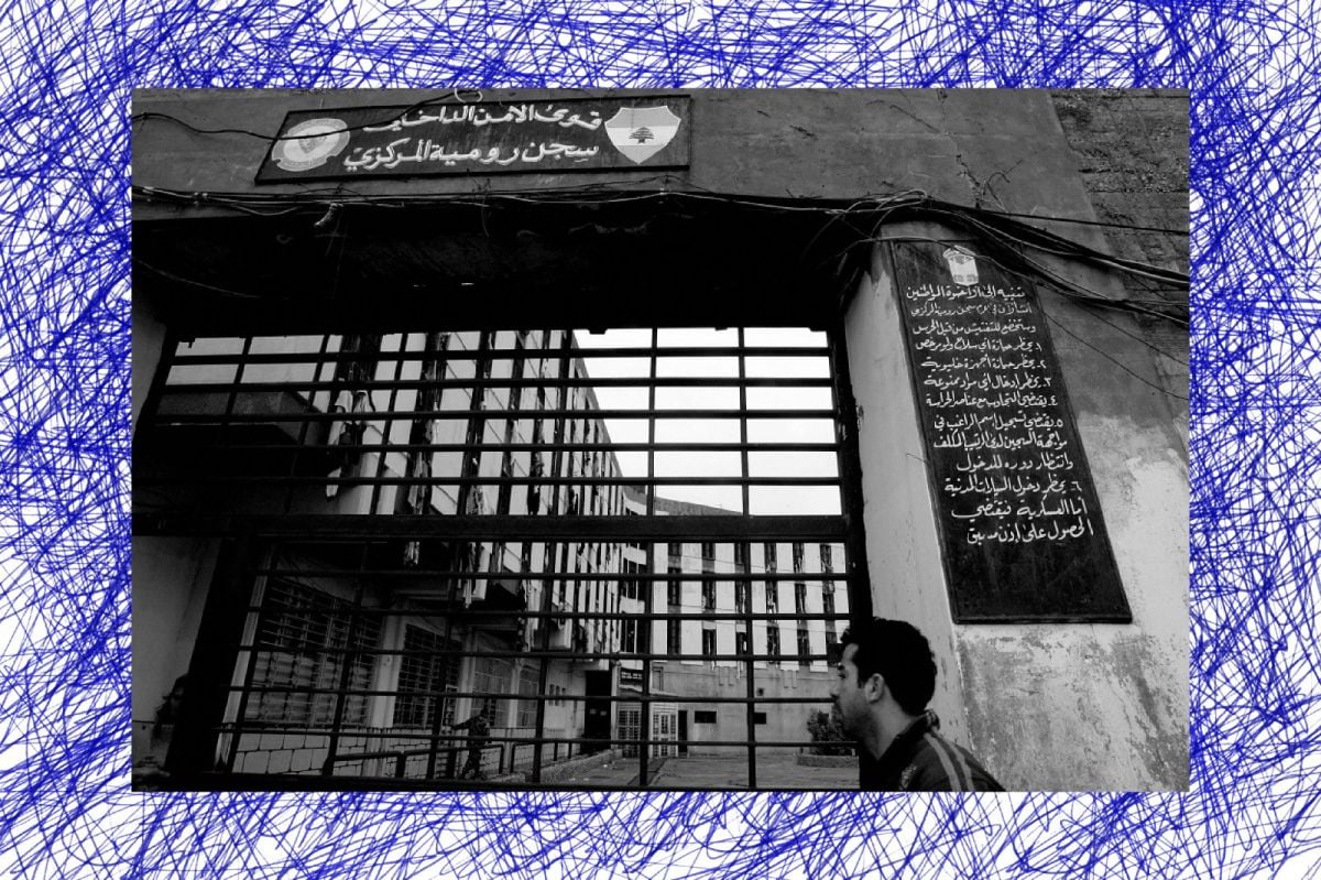 Tout ce qu'il faut savoir sur la loi d'amnistie générale au Liban 