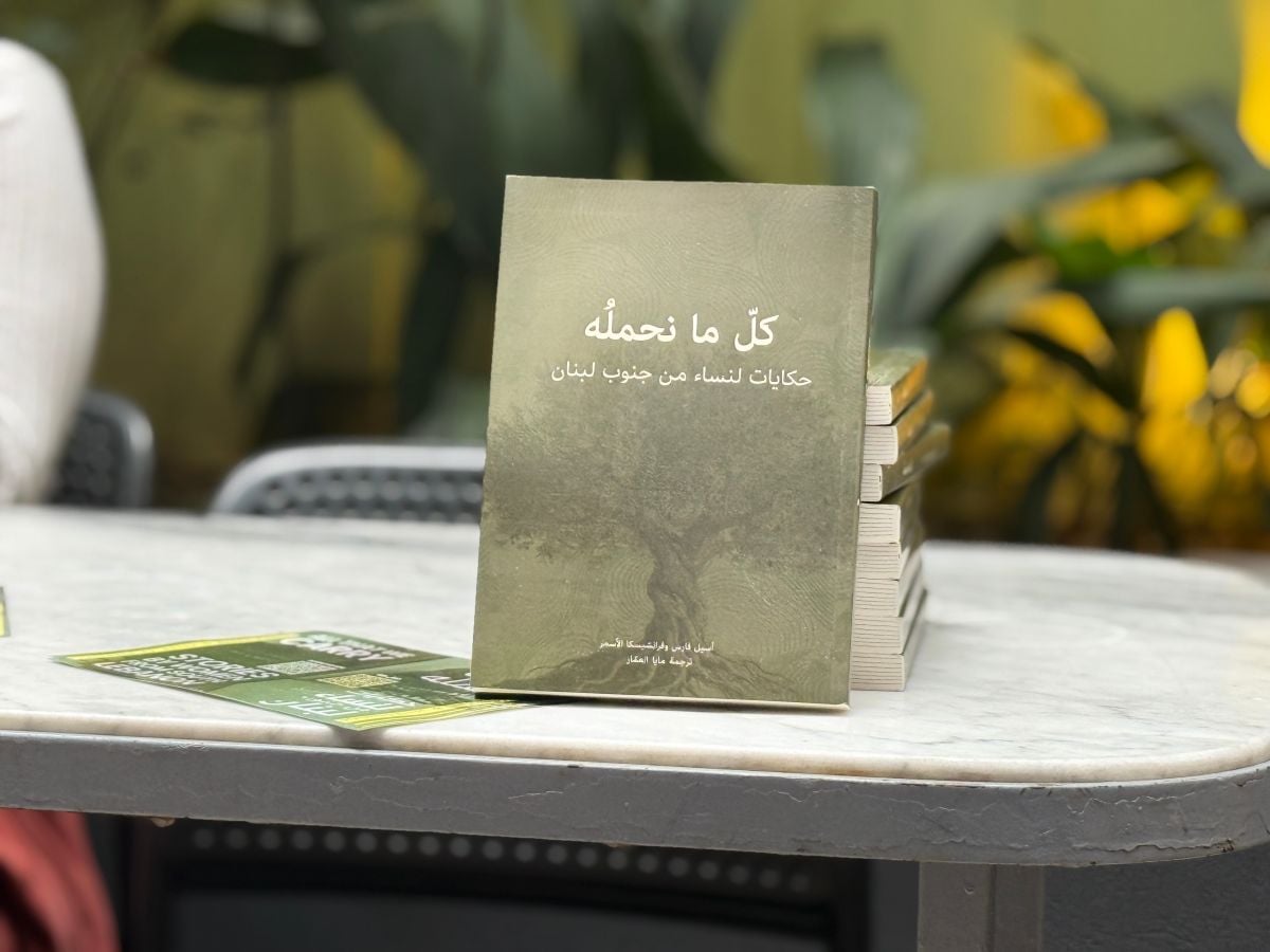 Et si l’histoire du Liban-Sud se racontait enfin au féminin ?