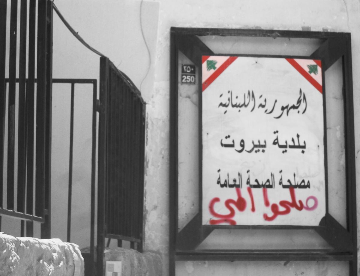  ‘Madame, he’s on the way’: Waiting for Godot (running water) in Beirut