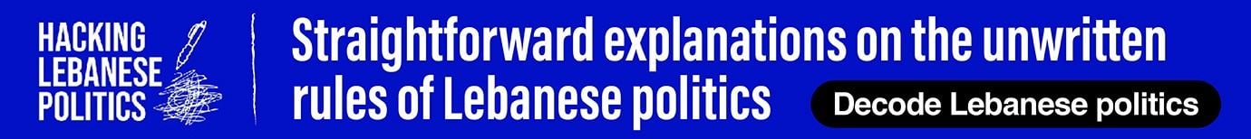 Free article banner Mobile (OT)