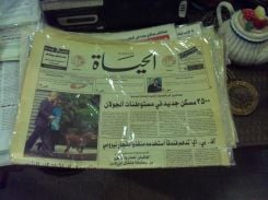 An old copy of the Beirut-based Al-Hayat newspaper, still sealed in its original wrapper, sits inconspicuously at one of the stalls. (Credit: Yara Malke/L'Orient Today)