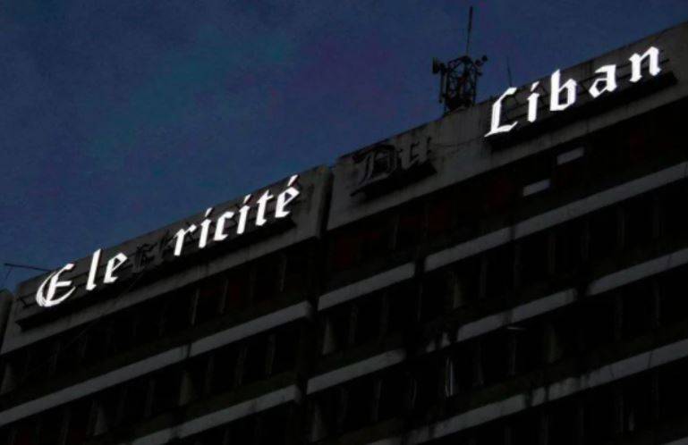 Electricité du Liban must raise its rates